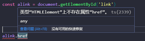 image-20240705165211137