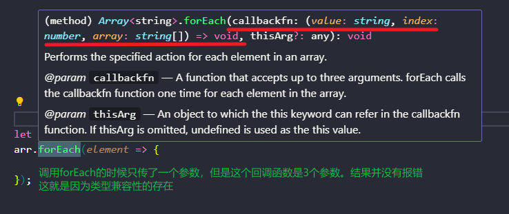 image-20240705171421640
