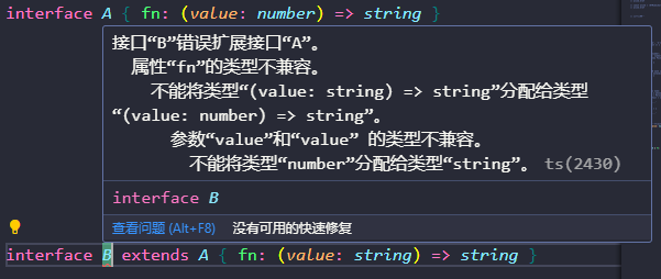 image-20240705173318150