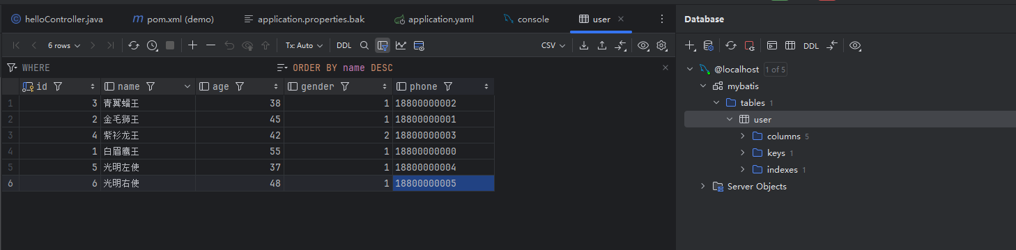 image-20240710114701882