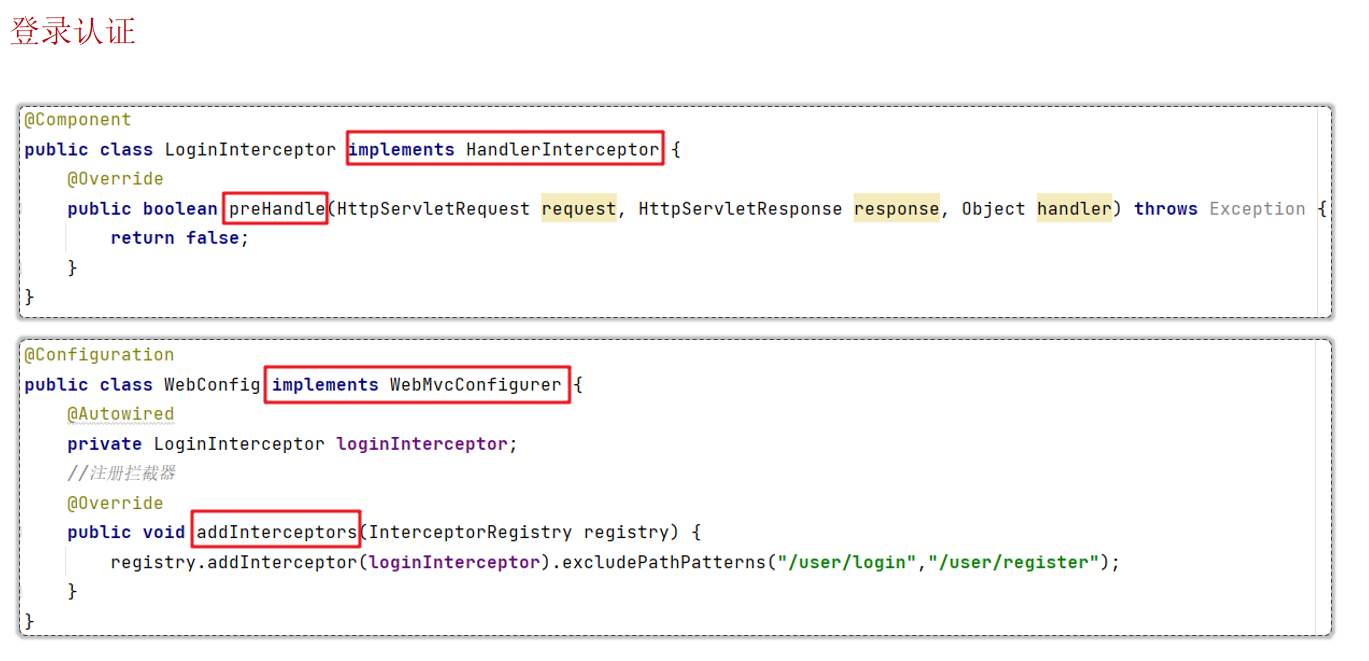 image-20240715162434648