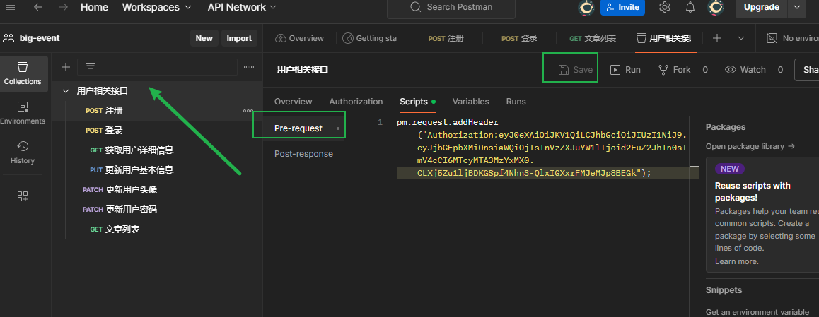 image-20240715165354533