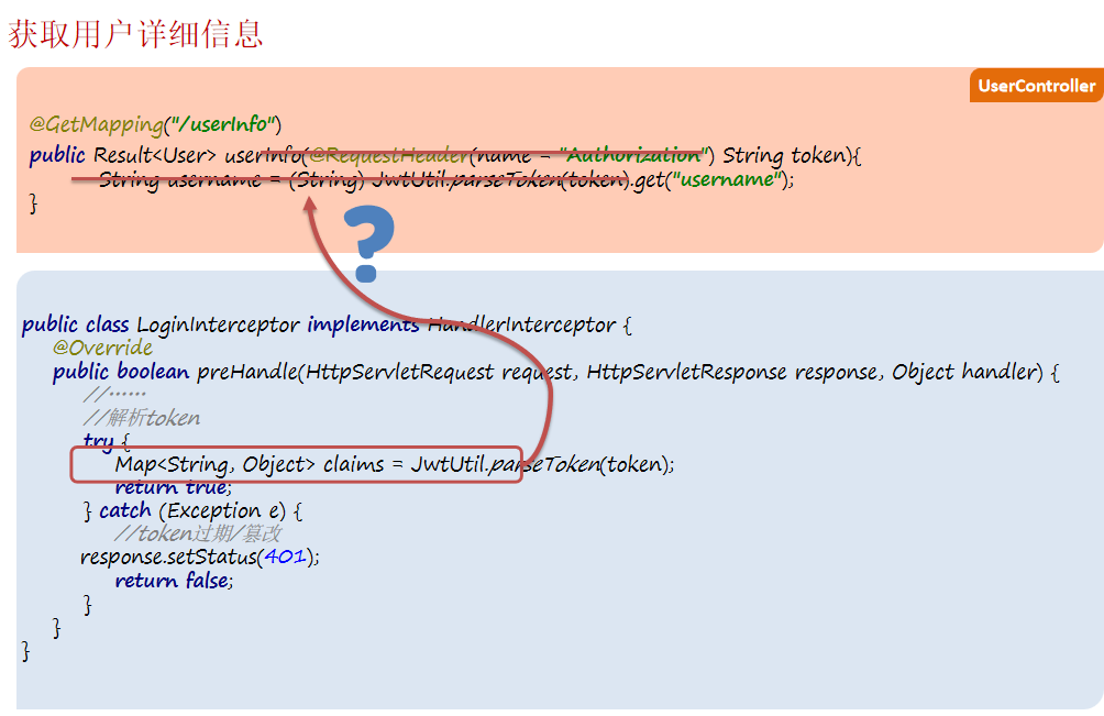 image-20240715171431404