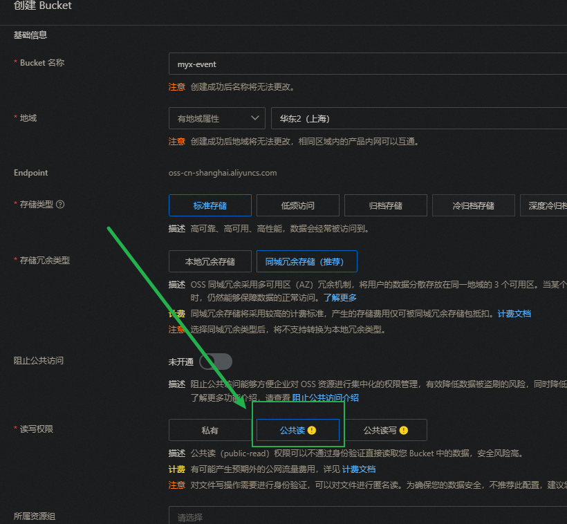 image-20240718111833946