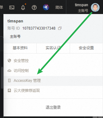 image-20240718111955054