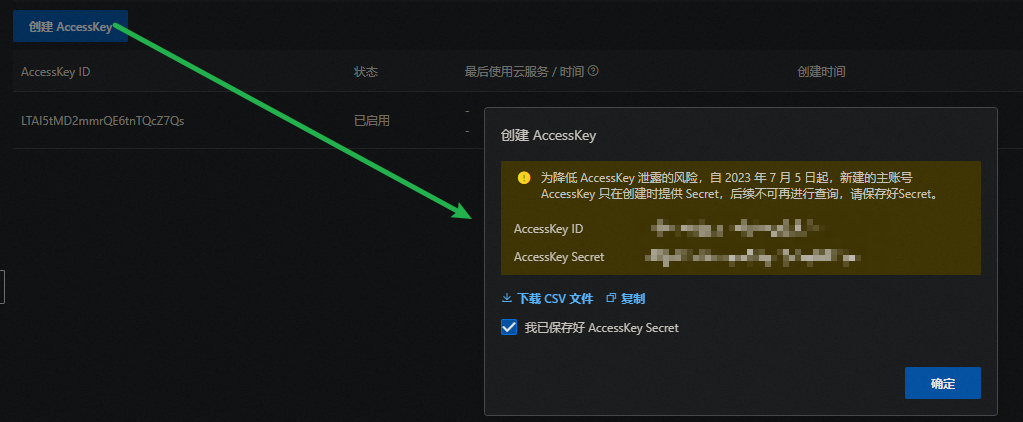 image-20240718112150396