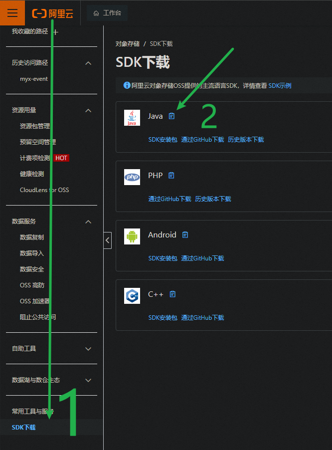 image-20240718112554583