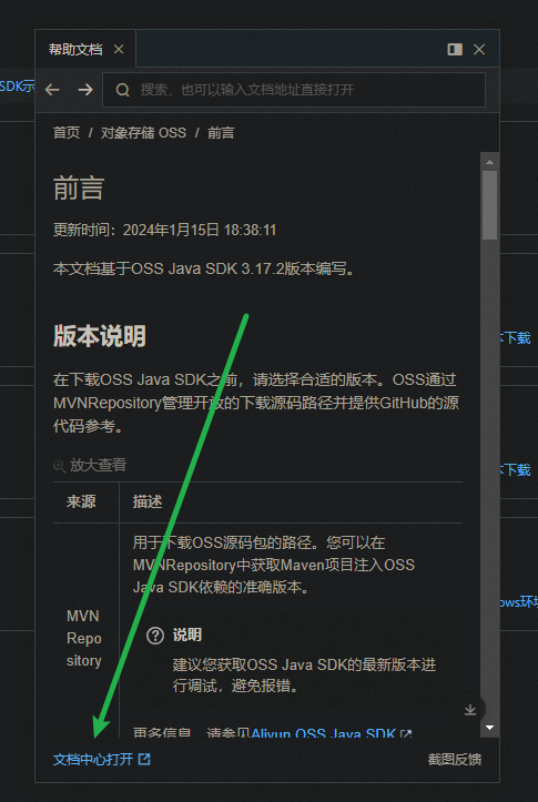 image-20240718112633986