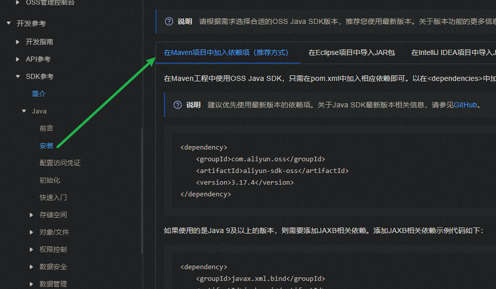 image-20240718112740382