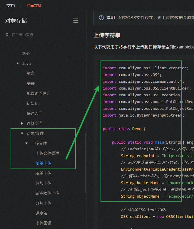 image-20240718142457343