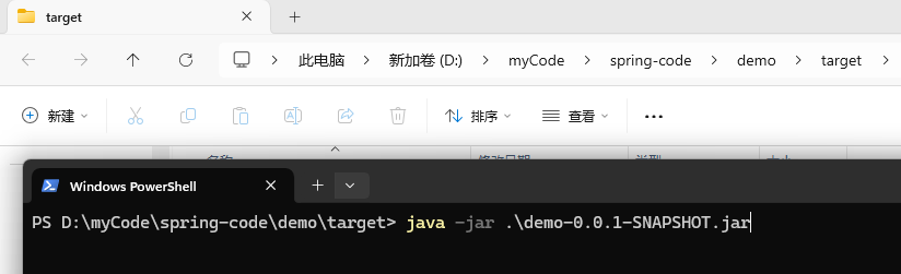 image-20240718162856013