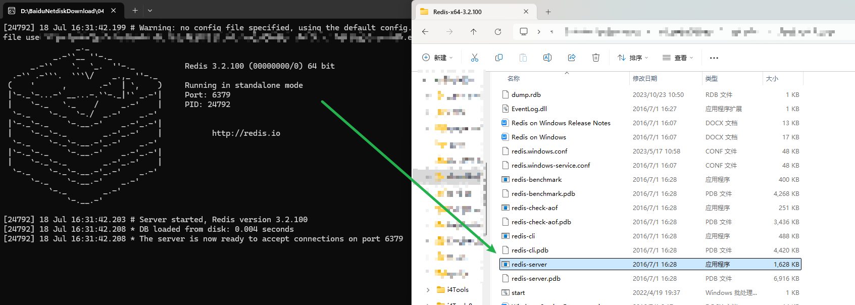image-20240718163529137
