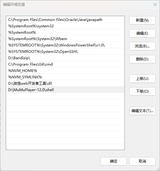 image-20240823102110108