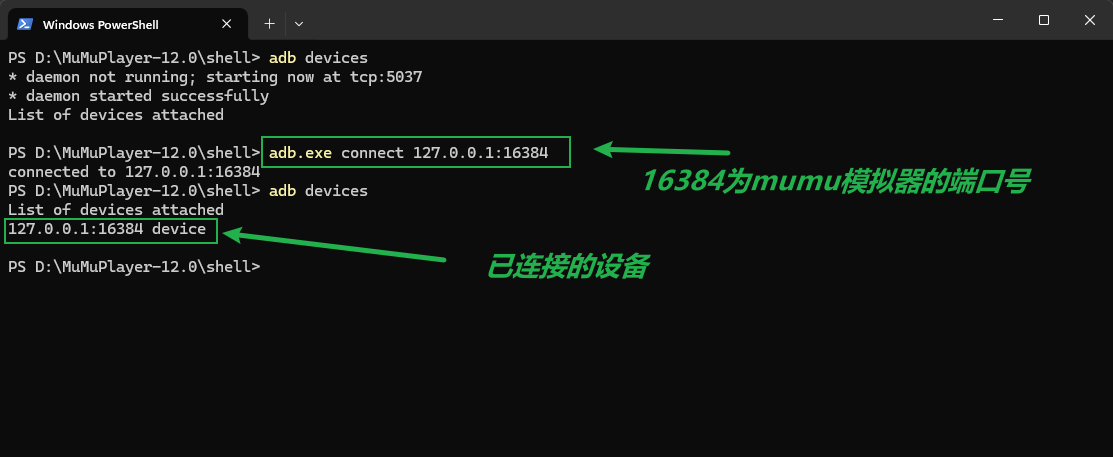 image-20240823102441746