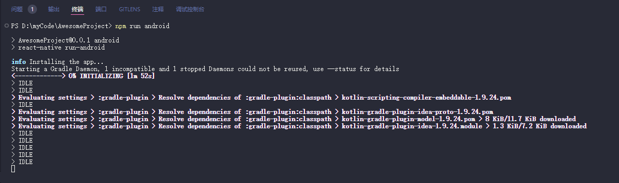 image-20240823171117563