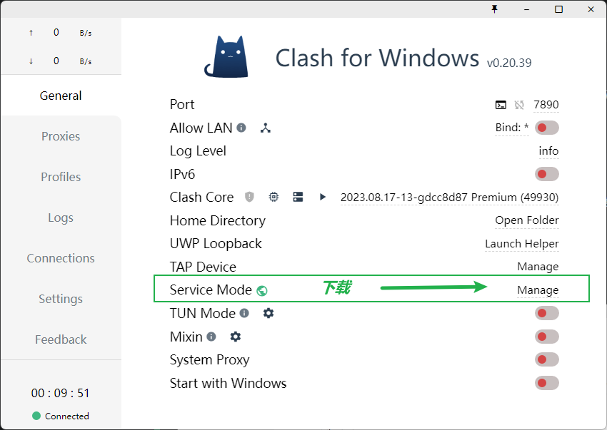 image-20240828161516885