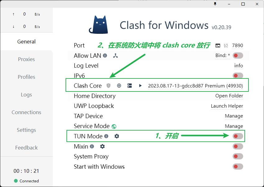 image-20240828161713707