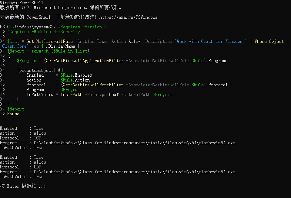 image-20240828162022964