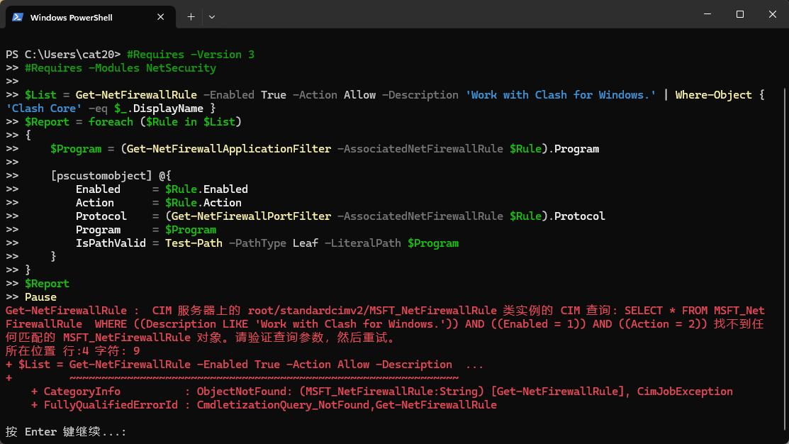 image-20240828162100073